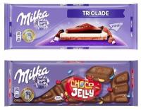 Гигантская плитка шоколада Milka Choco Jelly Chocolate 250 гр. + Triolade 280 гр. (2 шт.)