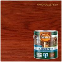 Водозащитная пропитка Pinotex Classic Plus красное дерево 2.5 л