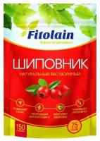 Напиток шиповник растворимый Fitolain 100% Натуральный гранулированный Без сахара 150 г
