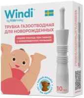 Трубка газоотводная Windi для новорожденных, 10 шт