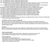 Робот на радиоуправлении JUNFA Астронавт с пультом управления, световые и звуковые эффекты, синий