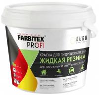 FARBITEX Краска акриловая для гидроизоляции Жидкая резина серый (1 кг) 4300008708