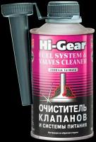 Тотальный Очиститель Системы Питания И Клапанов (На 60 Л) 325мл Hi-Gear арт. HG3236