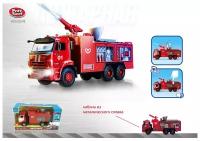 Автопарк Пожарная машина металл, инерционная (свет, звук) 9624A с 3 лет