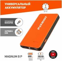 Пусковой многофункциональный аккумулятор PATRIOT MAGNUM 8 P