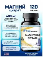 SkyNutrition Magnesium Citrate, 120капс