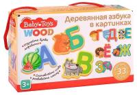 Игра развивающая 