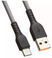 USB кабель 