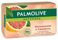 Мыло Palmolive Натурэль Увлажнение и свежесть