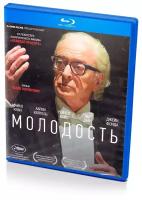 Молодость (Blu-ray)