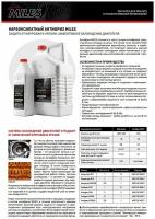 Антифриз концентрат G12/G12+ (красный) 1кг SUPER LONG LIFE COOLANT -40C Antifreeze OAT -40C