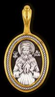Святой Максим. Нательная икона из серебра 925* с позолотой