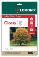 Фотобумага для струйной печати Lomond А4, 160 г/м2, 50 листов, односторонняя глянцевая 0102055