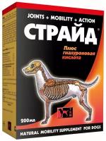 Сироп TRM Stride Plus для собак