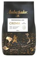 Кофе в зёрнах Ambassador Crema