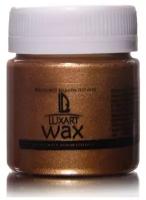 Воск для патинирования 40 мл LUXART LuxWax бронза старая W4V40