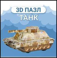 3D пазл, развивающий 3Д пазл для детей, 3Д пазл танк, конструктор танк