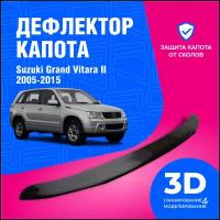 Дефлектор капота Suzuki Grand Vitara (Сузуки Гранд Витара) III 2005-2015 (мухобойка) CobraTuning