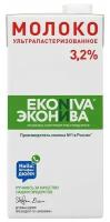 Молоко Эконива ультрапастеризованное 3.2%, 1л