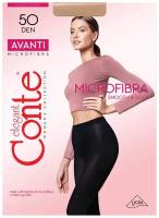 Колготки Conte elegant Avanti, 50 den, бежевый