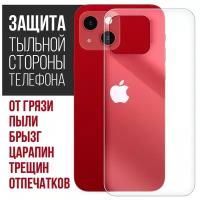 Стекло защитное гибридное Krutoff для iPhone 13 задняя строна