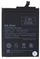 Аккумуляторная батарея (АКБ) для Xiaomi BN40 Redmi 4 Pro