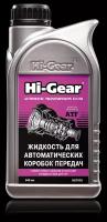 Жидкость Для Автоматических Коробок Передач 946 Мл Hi-Gear арт. hg7005