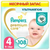 Подгузники Pampers Premium Care Размер 4, 9-14кг, 108 шт. (Monthly Pack)