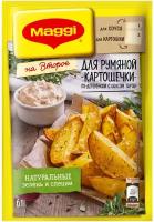 MAGGI Смесь для приготовления Румяной картошечки по-деревенски с соусом тартар, 29 г