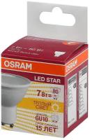 Лампа светодиодная OSRAM LED Star PAR16, 700лм, 7Вт, 3000К, теплый белый свет, Цоколь GU10, софит, матовая