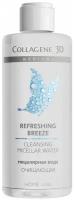 Medical Collagene 3D мицеллярная вода очищающая Refreshing Breeze