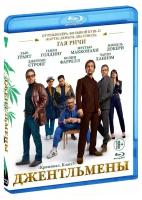 Джентльмены + Дополнительные материалы (Blu-Ray)