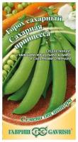 Семена Гавриш Семена от автора Горох сахарный Сахарная принцесса 10 г