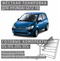 Жёсткая тонировка Hyundai Getz TB 5d 5% / Съёмная тонировка Хендай Гетц TБ 5д 5%