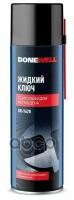 Жидкий Ключ С Дисульфидом Молибдена 650мл Donewell Dr9628 DONEWELL арт. DR-9628