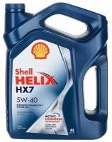 Масло моторное Shell Helix HX7 5W-40, п/с, 4 л 550040341