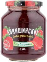 Варенье Клубничное Лукашинские 450г