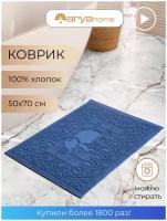 Коврик для ванной Arya Boho 50X70 синий