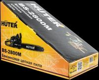 Бензопила Huter BS-2800M