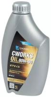 Масло трансмиссионное CWORKS OIL 80W-90 GL-5 1л