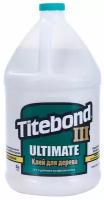 Столярный ПВА клей Titebond III Ultimate повышенной влагостойкости, 3,785 л