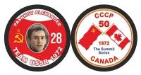 Шайба VEGUM 50 лет Суперсерии 1972 СССР - CANADA PASHKOV