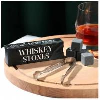 Набор Whiskey stones, камни для виски 4 шт, щипцы