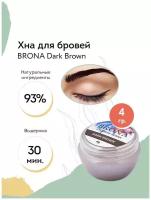 BRONA Хна для бровей Dark Brown (Темно-коричневый), 4 г