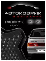 Коврик в багажник Лада ВАЗ 2115 седан 1997-2012 Lada Samara