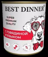 Консервы для собак Best Dinner Super Premium 