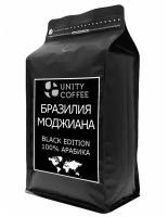 Кофе в зернах Unity Coffee Бразилия Моджиана Black Edition