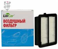 LCH892/17016A Фильтр воздушный LivCar ОЕМ 17220-RBJ-000 HONDA (RHD) Пластик