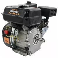 Двигатель на мотоблок DAMAN DM107Р20 (7л. с шкив 20мм, вал 50 мм)