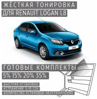 Жёсткая тонировка Renault Logan L8 5% / Съёмная тонировка Рено Логан L8 5%